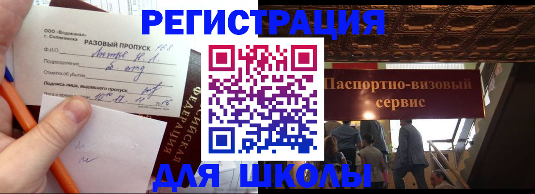 пропишу в квартире в Уяре